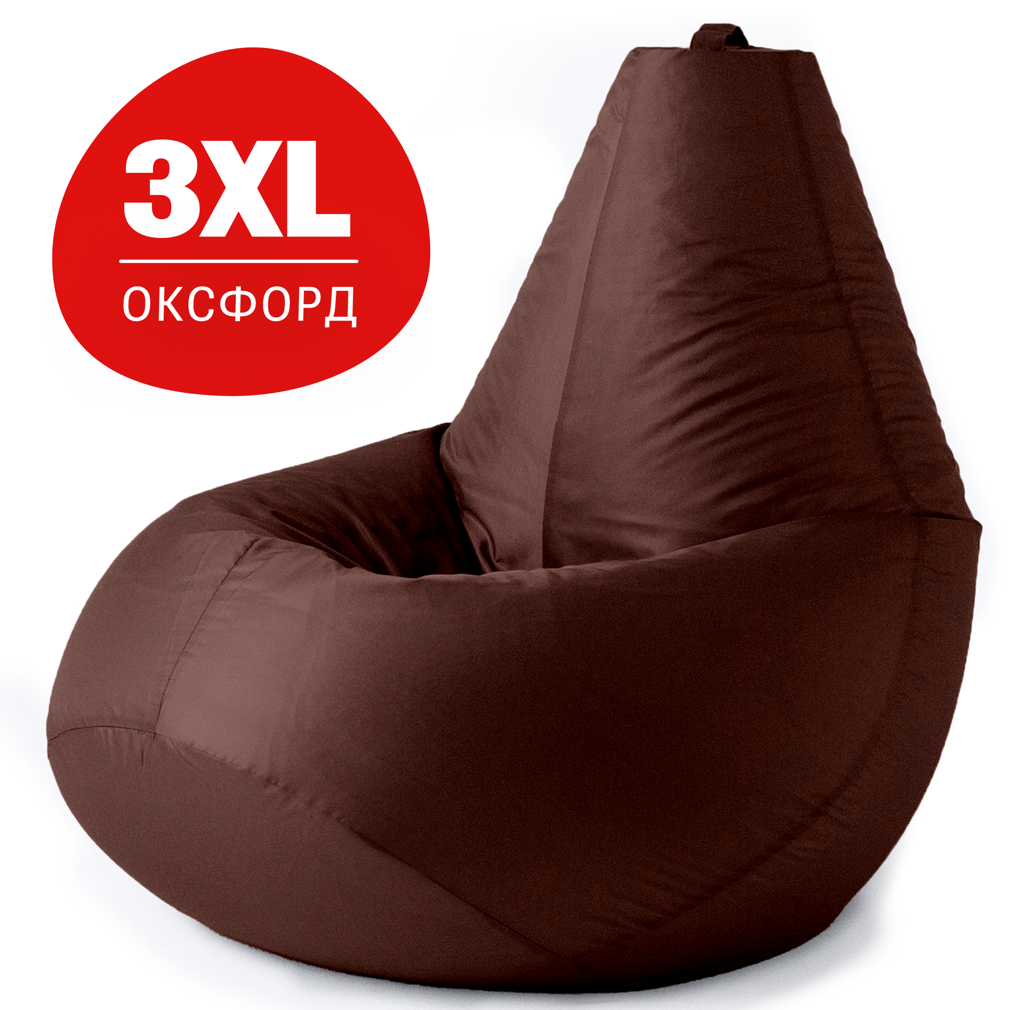 

Кресло-мешок Bean Joy Груша, размер XХХL, оксфорд, шоколад, Коричневый, Груша_Оксфорд 210