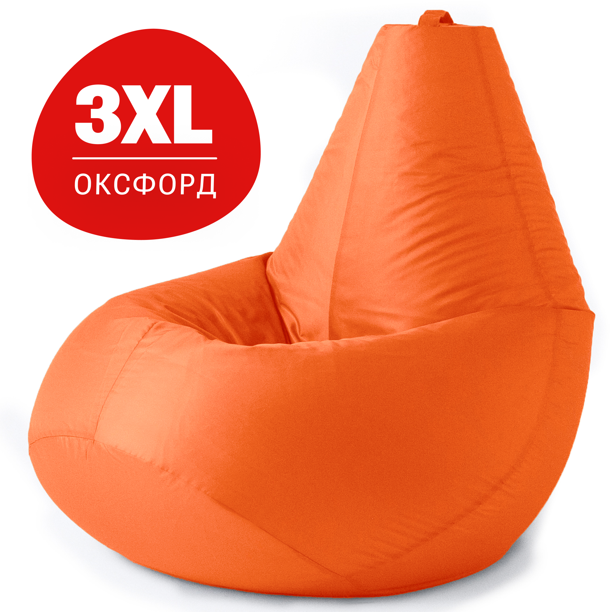 

Кресло-мешок Bean Joy Груша, размер XХХL, оксфорд, апельсин, Оранжевый, Груша_Оксфорд 210