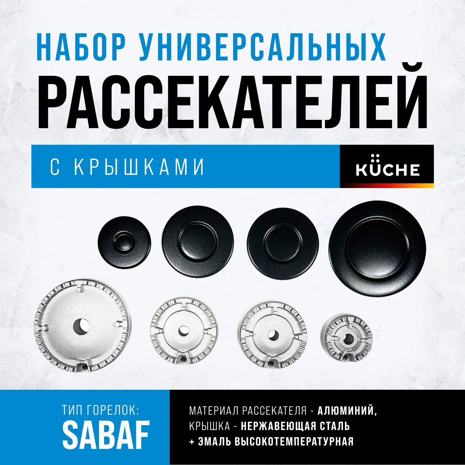 Рассекатель Kuche ASP 004 CF-R2SRA