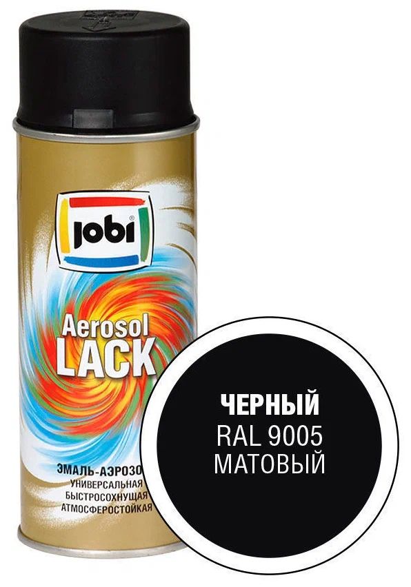 Эмаль аэрозольная алкидная JOBI матовая черная (9005) 400мл