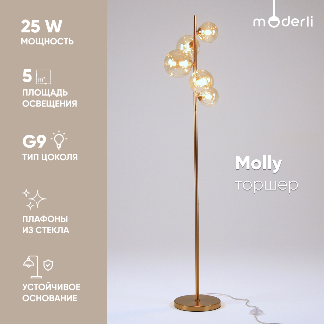 

Напольный светильник Торшер Moderli V10792-5F Molly золотой, Molly