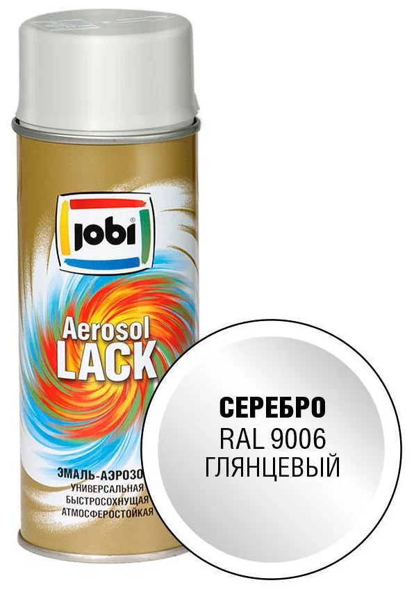 

Эмаль аэрозольная алкидная JOBI глянцевая серебрянная (9006) 400мл