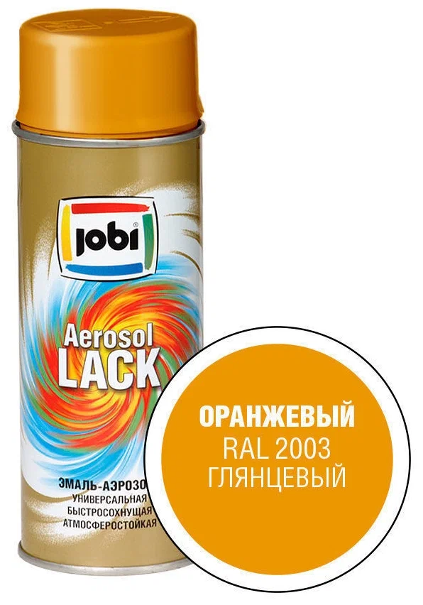 

Эмаль аэрозольная алкидная JOBI глянцевая оранжевая (2003) 400мл