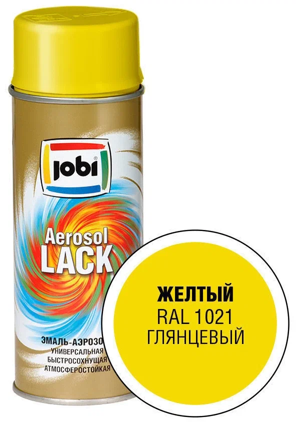 

Эмаль аэрозольная алкидная JOBI глянцевая желтая (1021) 400мл