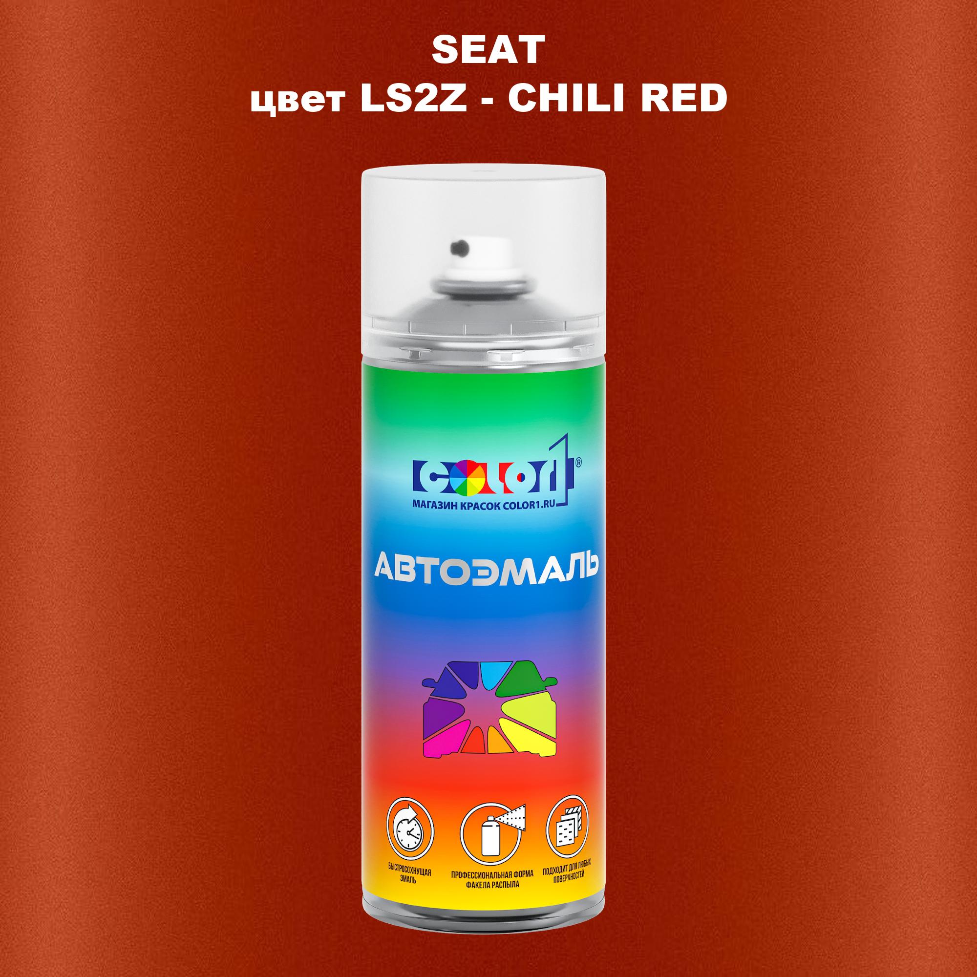 

Аэрозольная краска COLOR1 для SEAT, цвет LS2Z - CHILI RED, Прозрачный