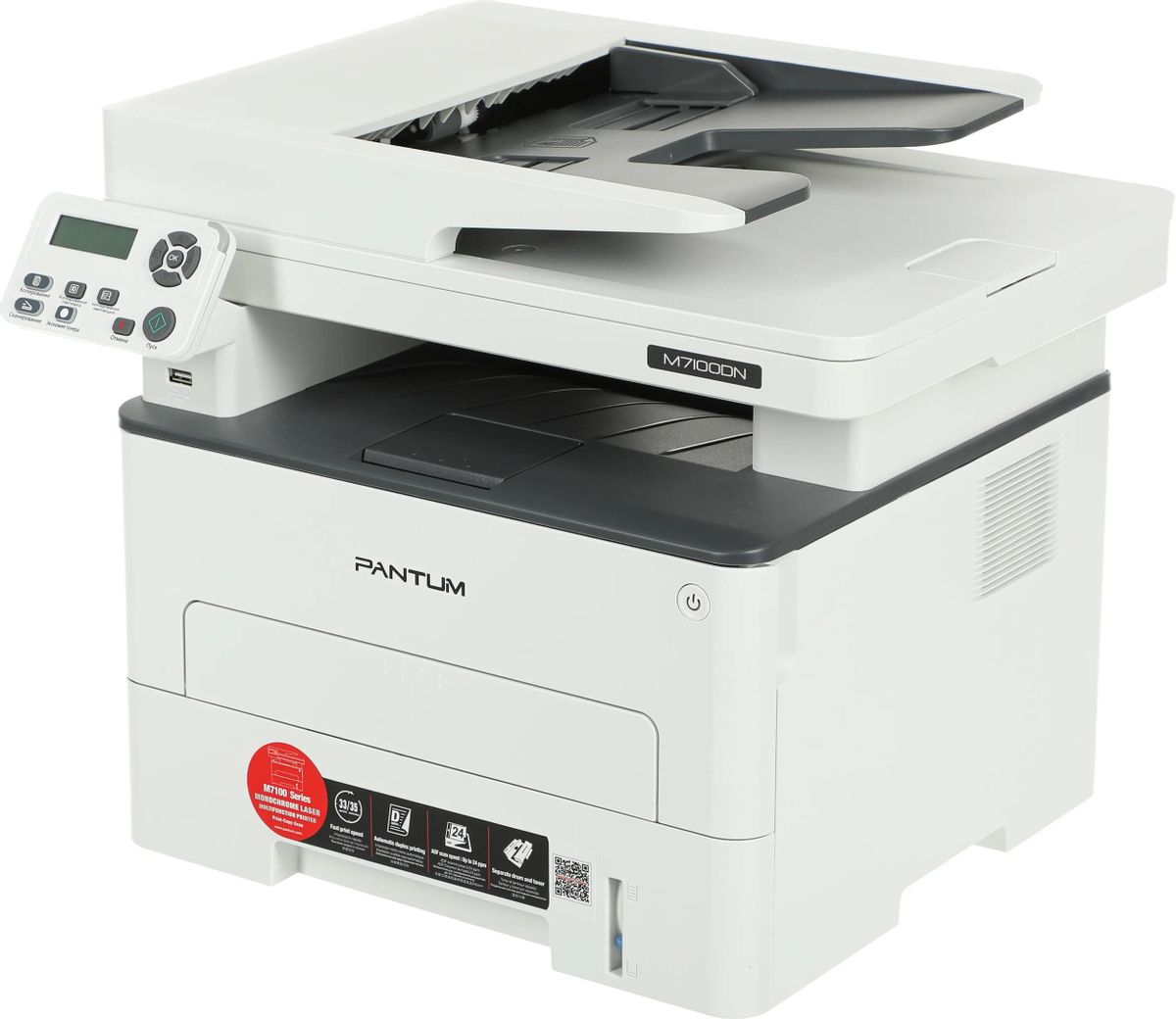 

Лазерное МФУ Pantum M7100DN, M7100DN