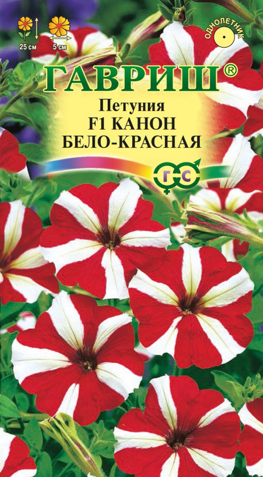 

Семена петуния Канон бело-красная F1 Гавриш 1071856403-10 1 уп.