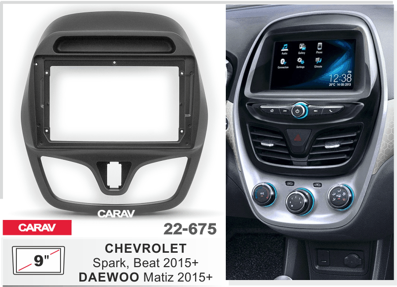 

Рамка переходная Carav 22-675 CHEVROLET Spark, Beat/Daewoo Matiz 2015-н.в MFB-9", 22-675