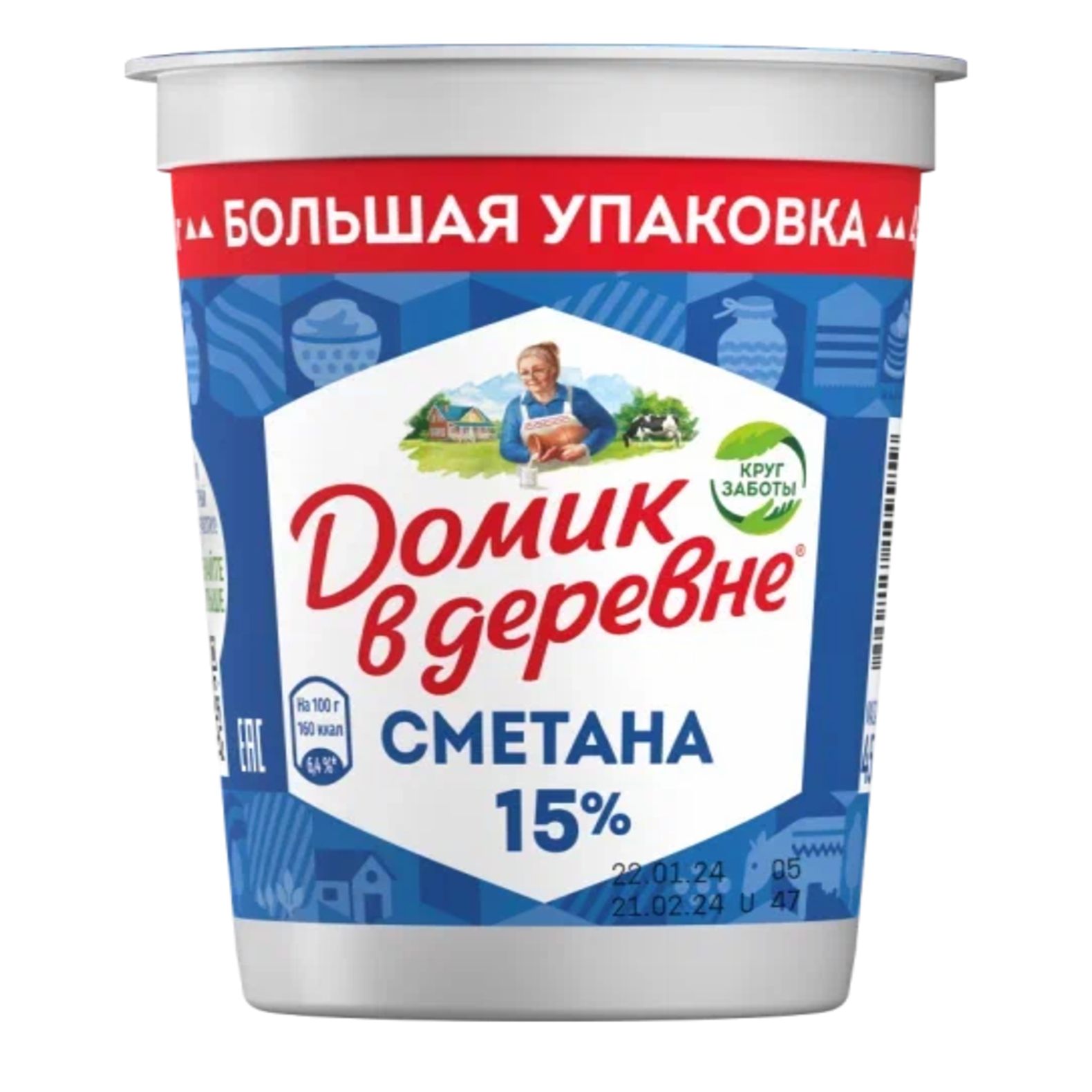 Сметана 15% Домик в Деревне БЗМЖ 450 г