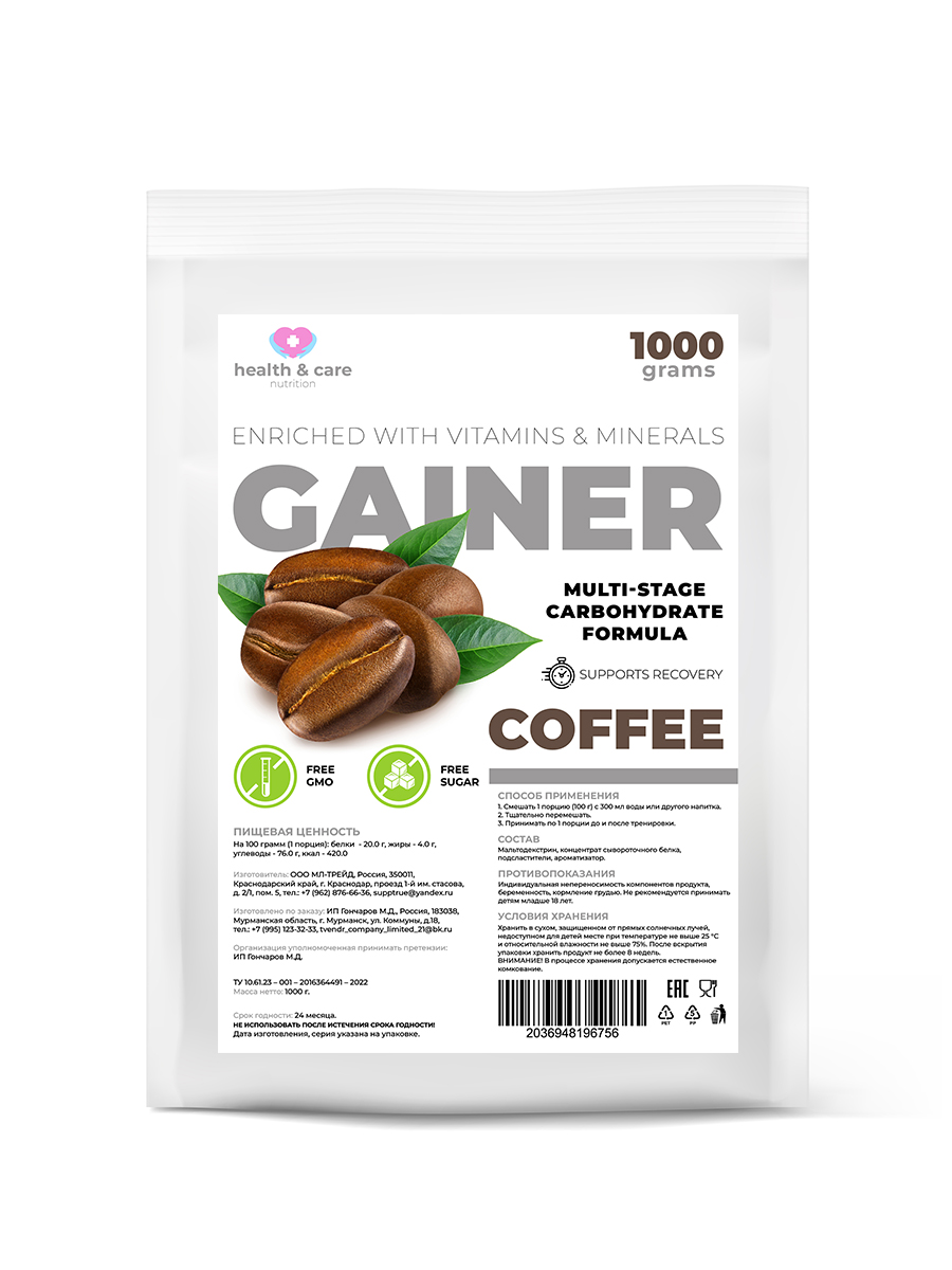 Гейнер health & care 1000 гр Кофе