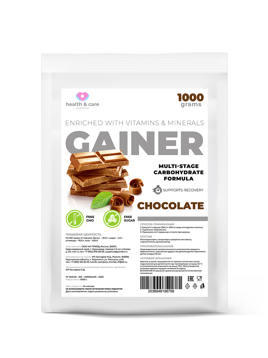 Гейнер health & care 1000 гр Шоколад