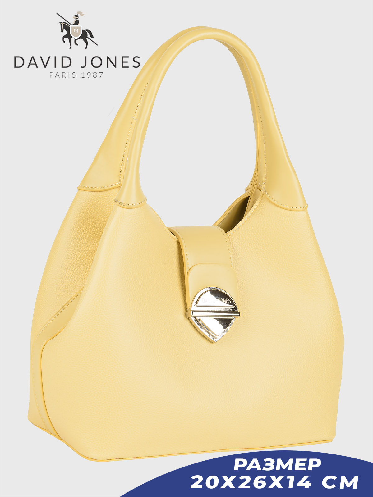 Сумка женская David Jones 7058-2-DD, светло-желтая