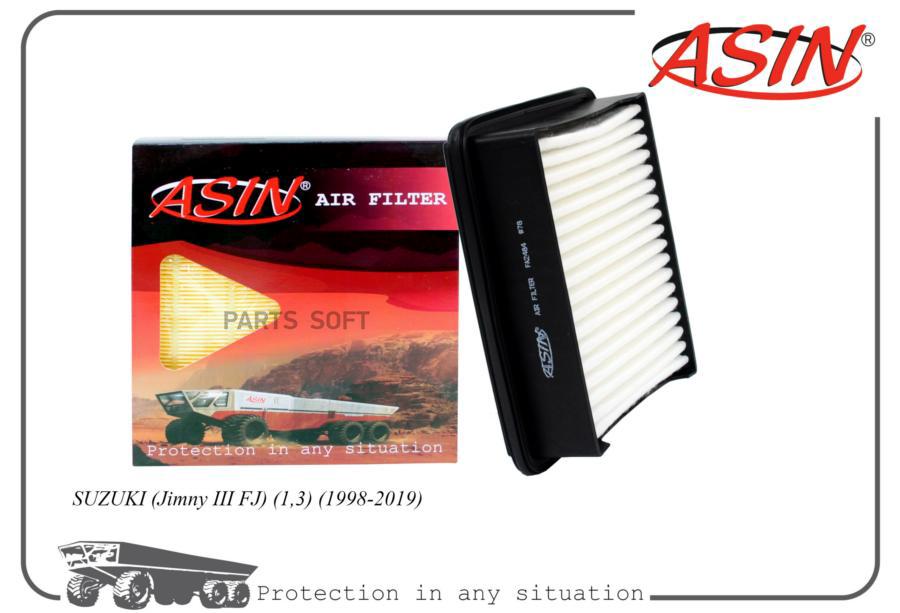 

Фильтр воздушный ASIN.FA2484 SUZUKI (Jimny III FJ) (1,3) (1998-2019)