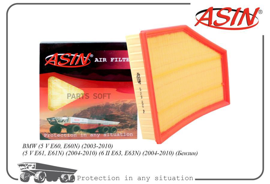 

Фильтр Воздушный ASIN арт. ASINFA2314