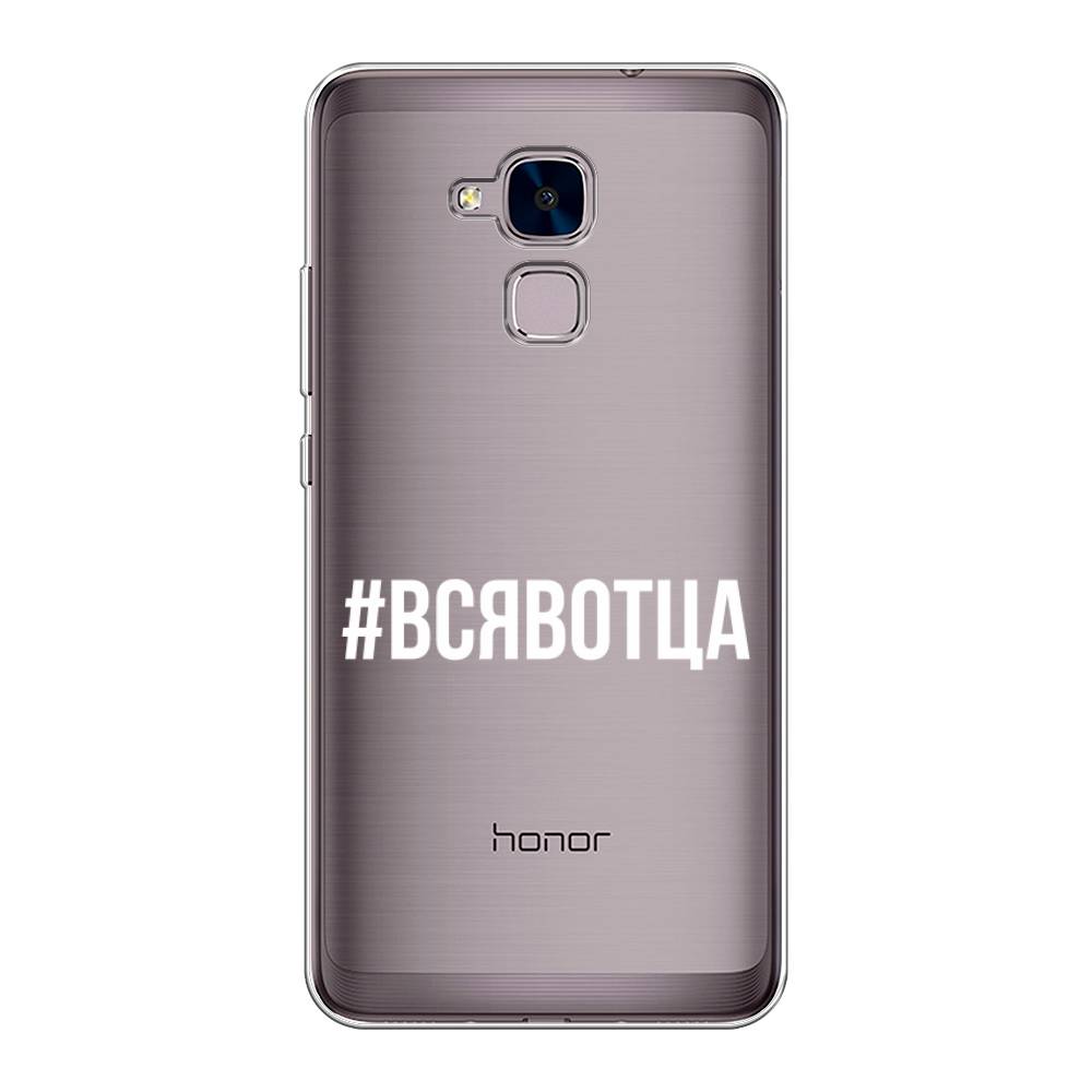 

Чехол Awog на Honor 5C "Всявотца", Разноцветный, 60450-6