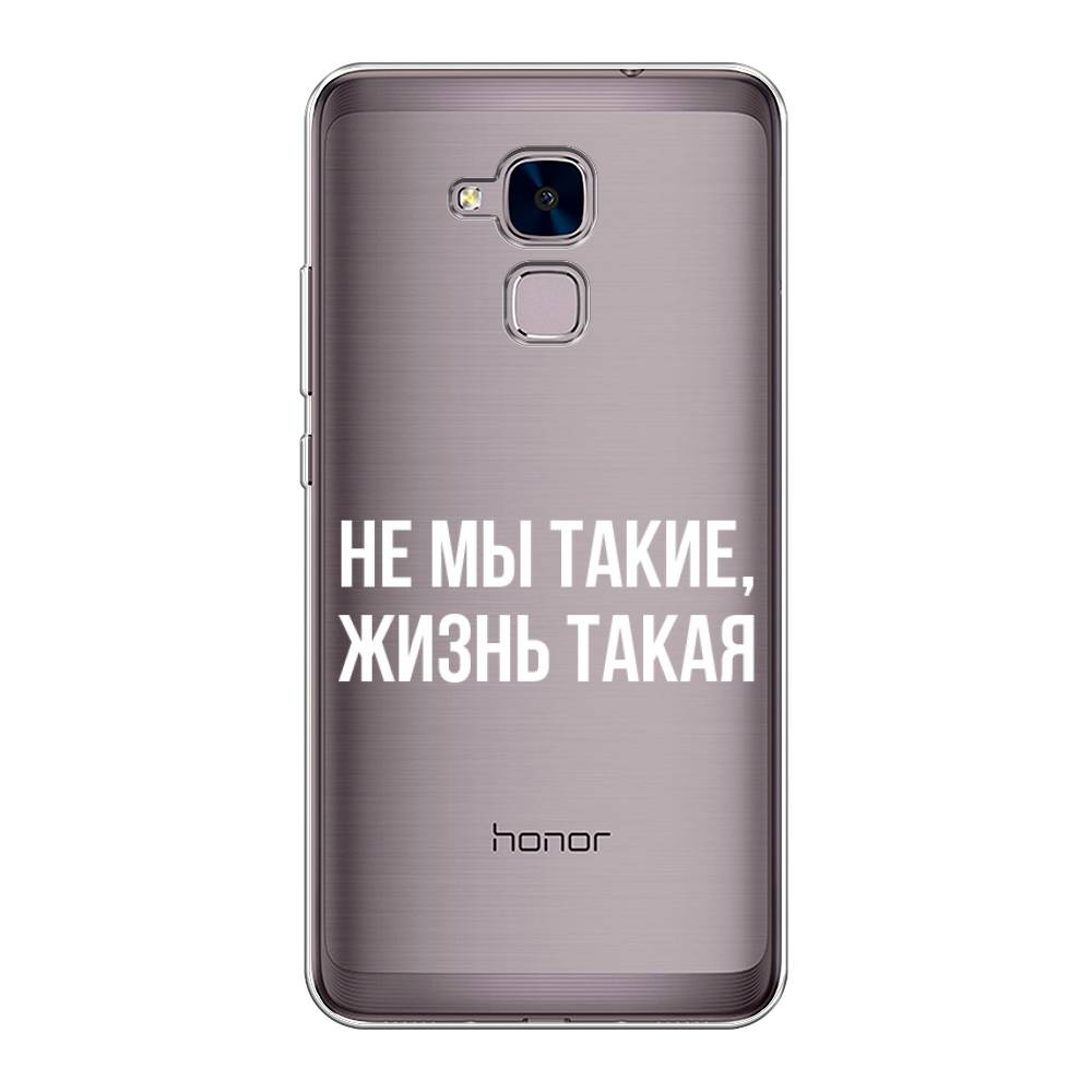 

Чехол Awog на Honor 5C "Не мы такие, жизнь такая", Разноцветный, 60450-6