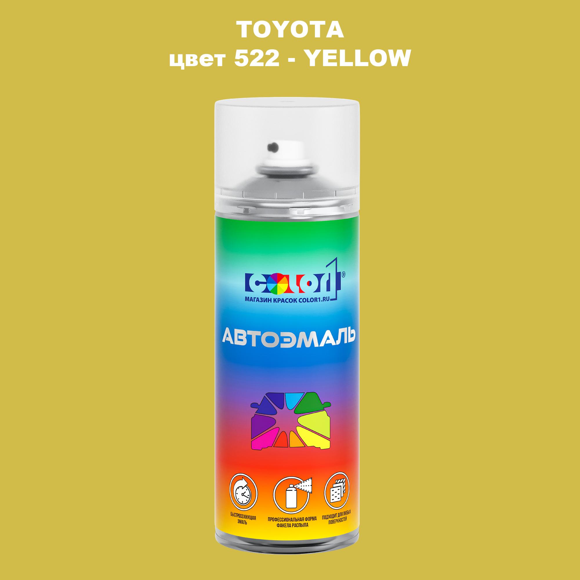 

Аэрозольная краска COLOR1 для TOYOTA, цвет 522 - YELLOW, Прозрачный