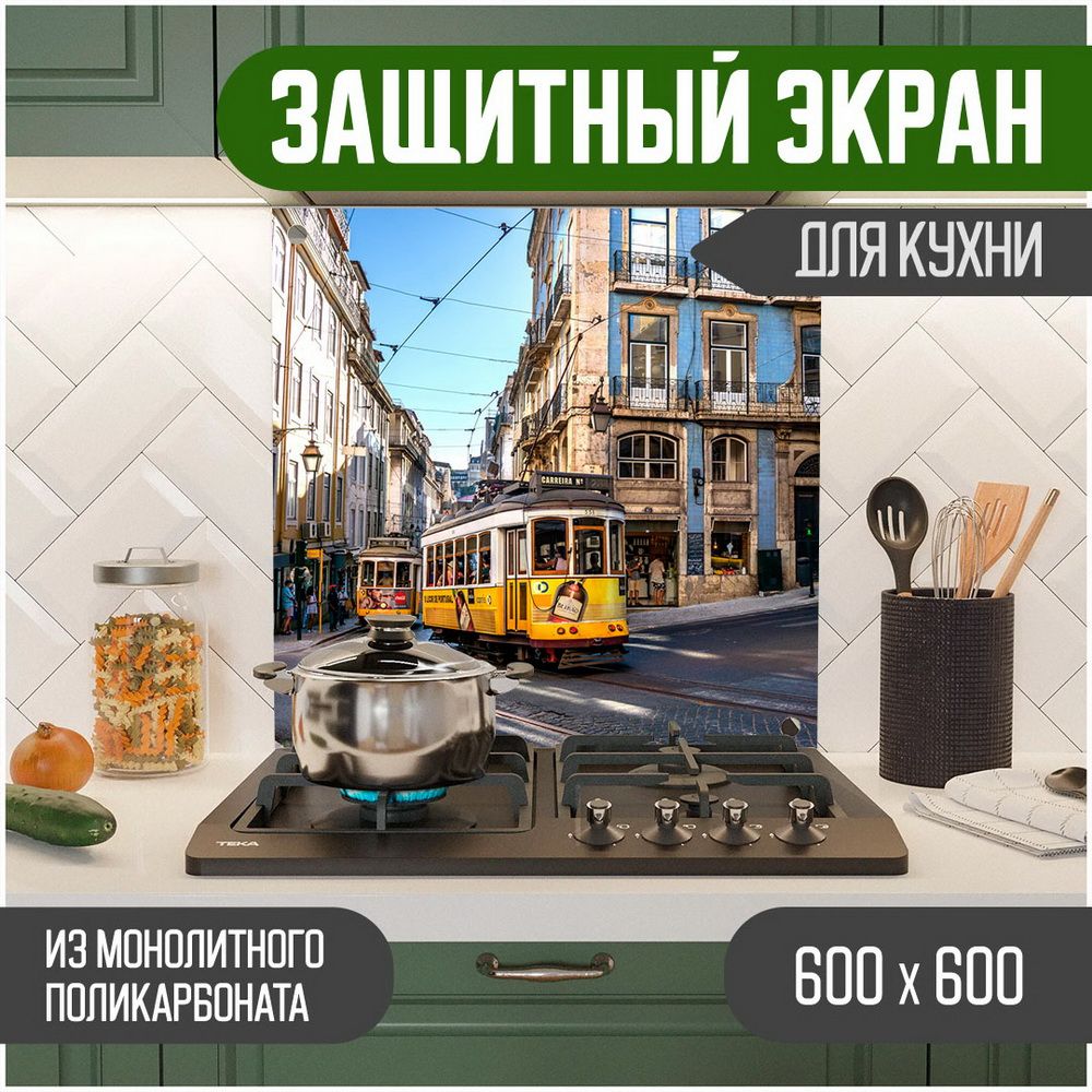 

Защитный экран Teslaplast для кухни Город 600-004, Голубой, ЗЭ-Город-600-004