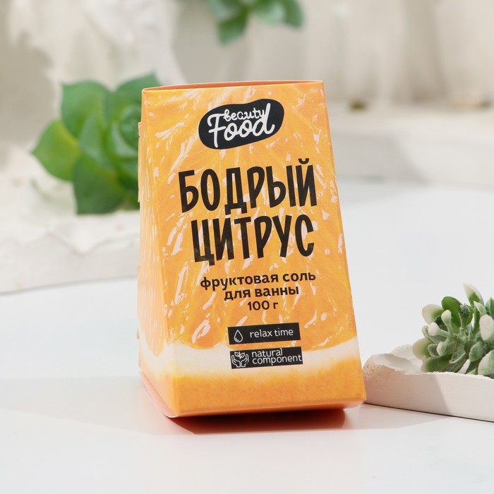 Соль для ванны Beauty Fox Бодрый цитрус, 100 г, 2шт. siberina соль для ванны цитрус 600