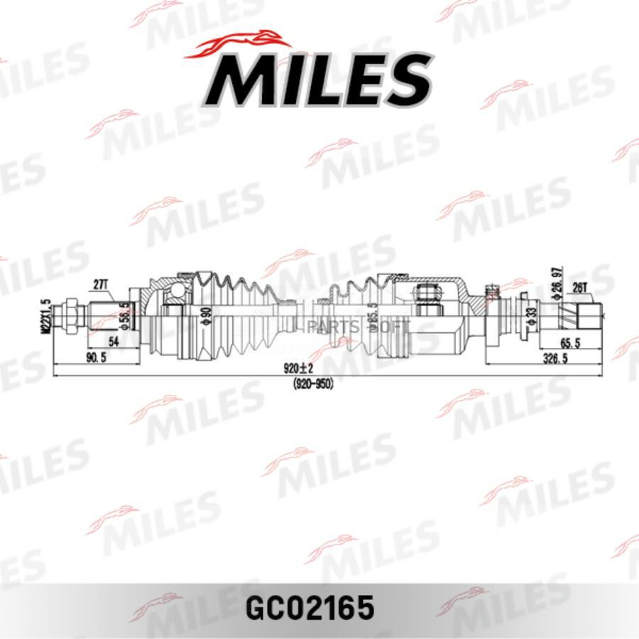 

Привод Miles Gc02165 Kangoo 2008- R Miles арт. GC02165