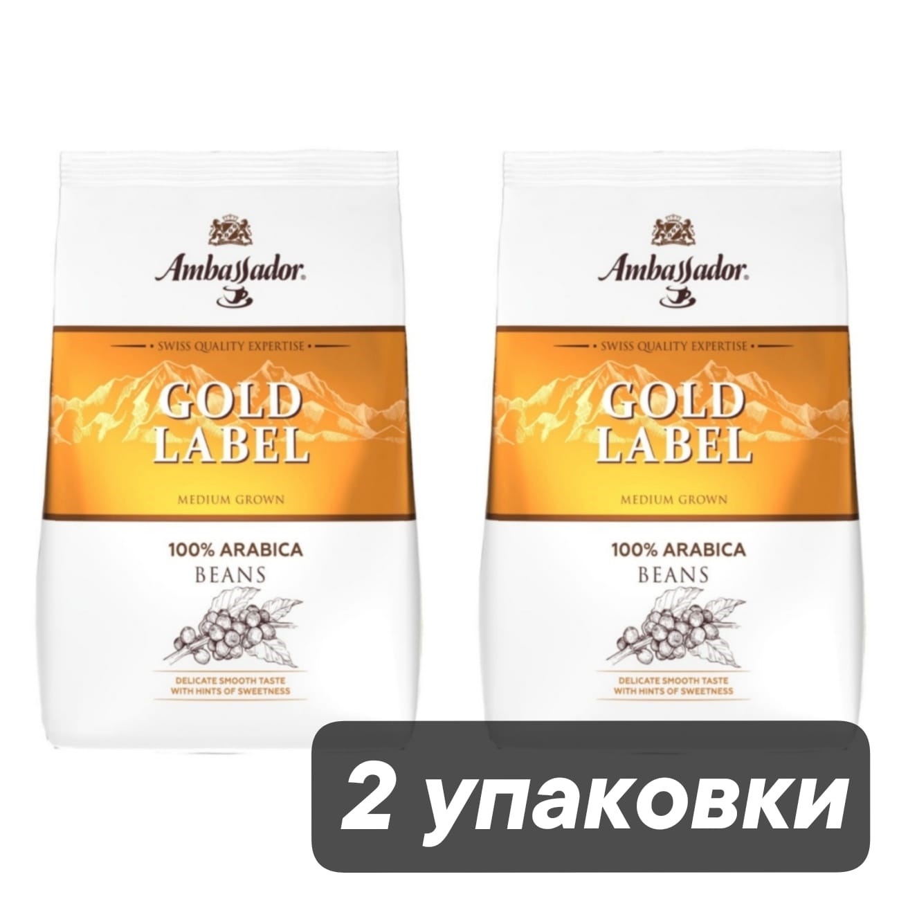 

Кофе в зернах Ambassador Gold Label, 1 кг х 2 шт