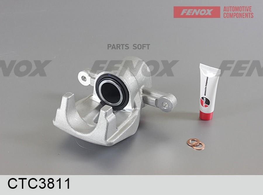 

Суппорт Тормозной Fenox Ctc3811 FENOX арт. CTC3811