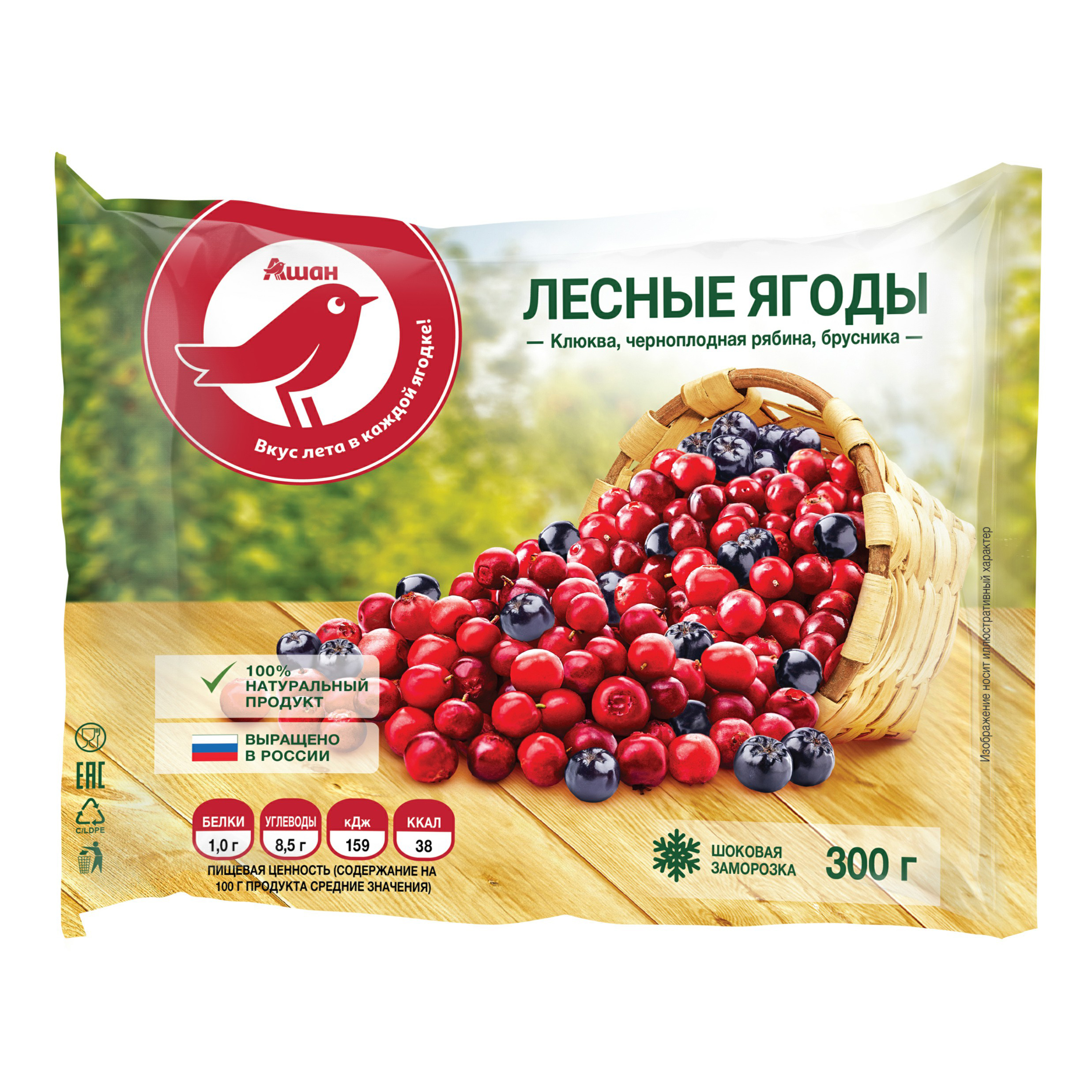 Смесь ягодная АШАН Красная птица Лесные ягоды быстрозамороженная 300 г