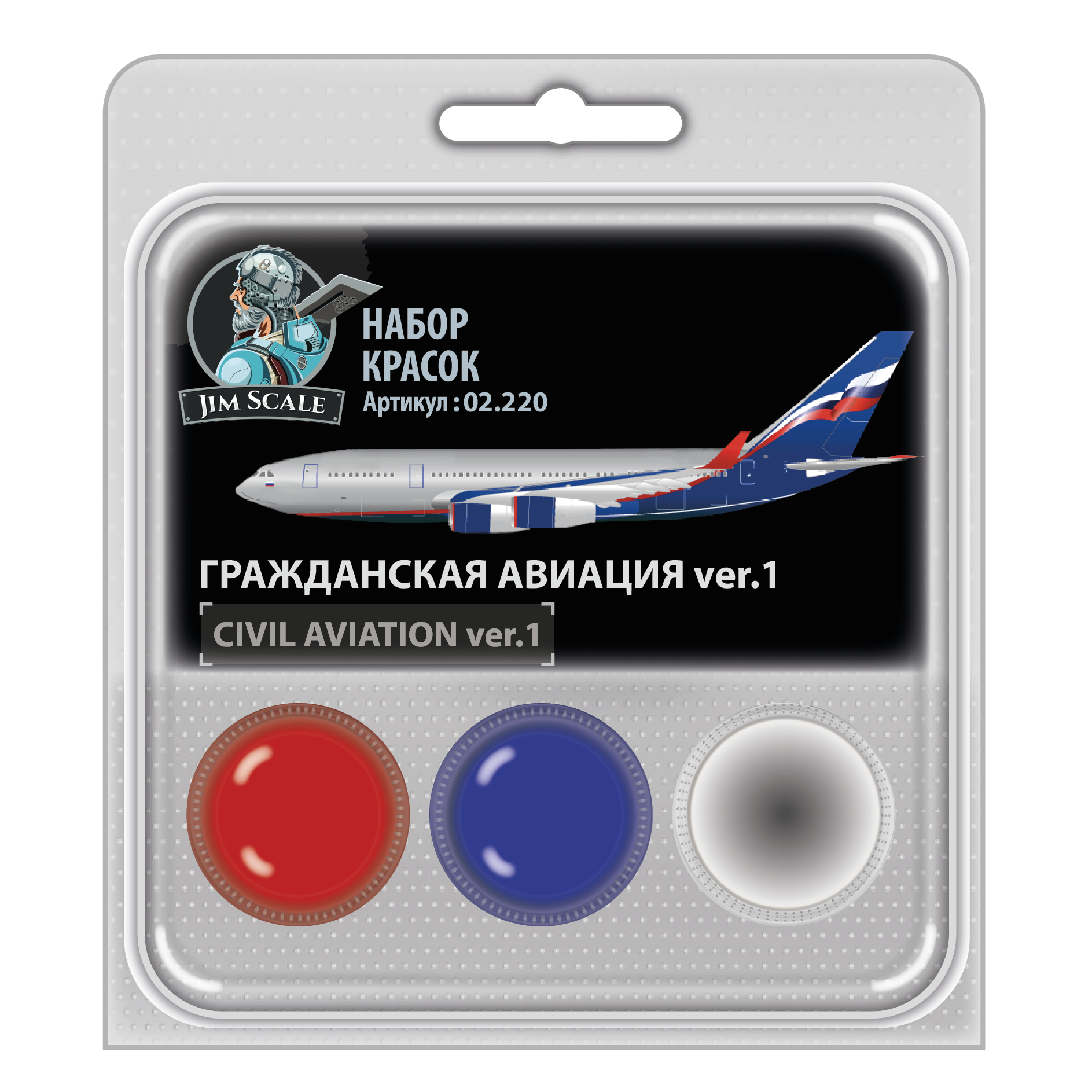 

Набор спиртовых красок Jim Scale Гражданская авиация ver 1 02.220