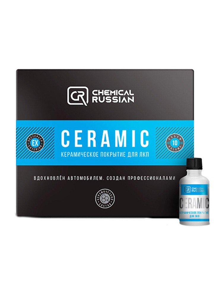 Специальное покрытие Chemical Russian керамическое для ЛКП Ceramic 10мл