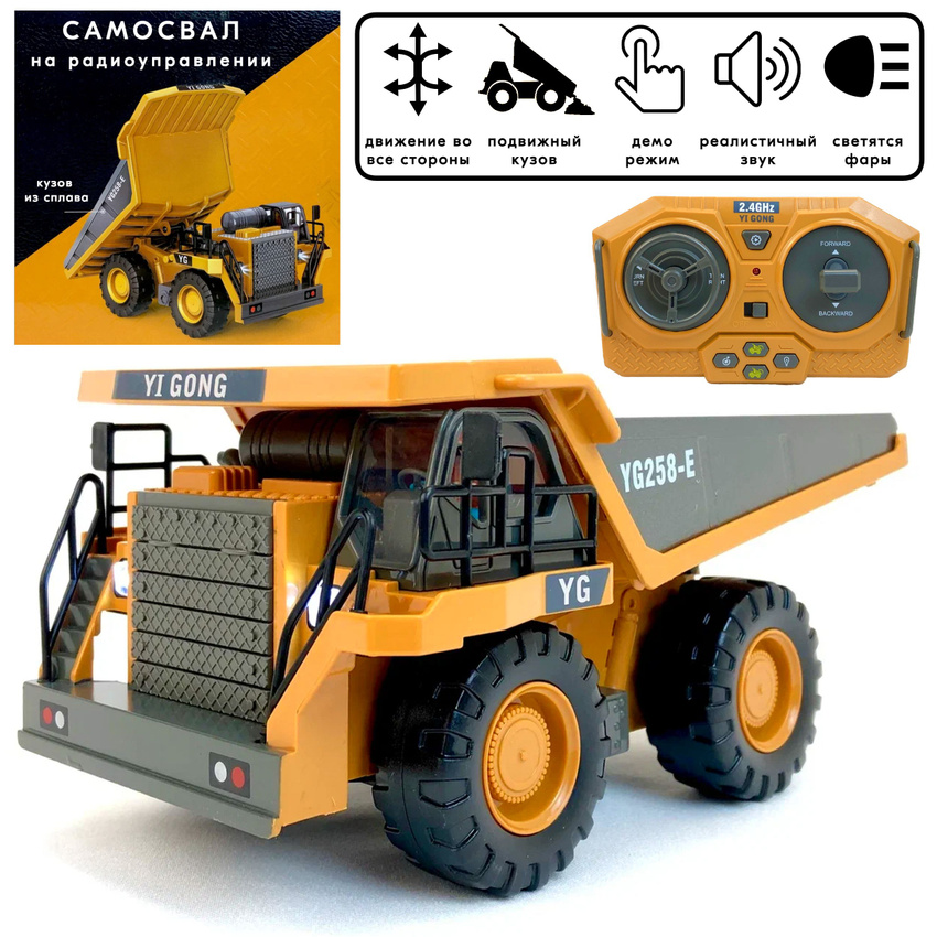 

Радиоуправляемый самосвал Zhorya фары светятся, подвижный кузов, звук мотора, 4х4, 110558