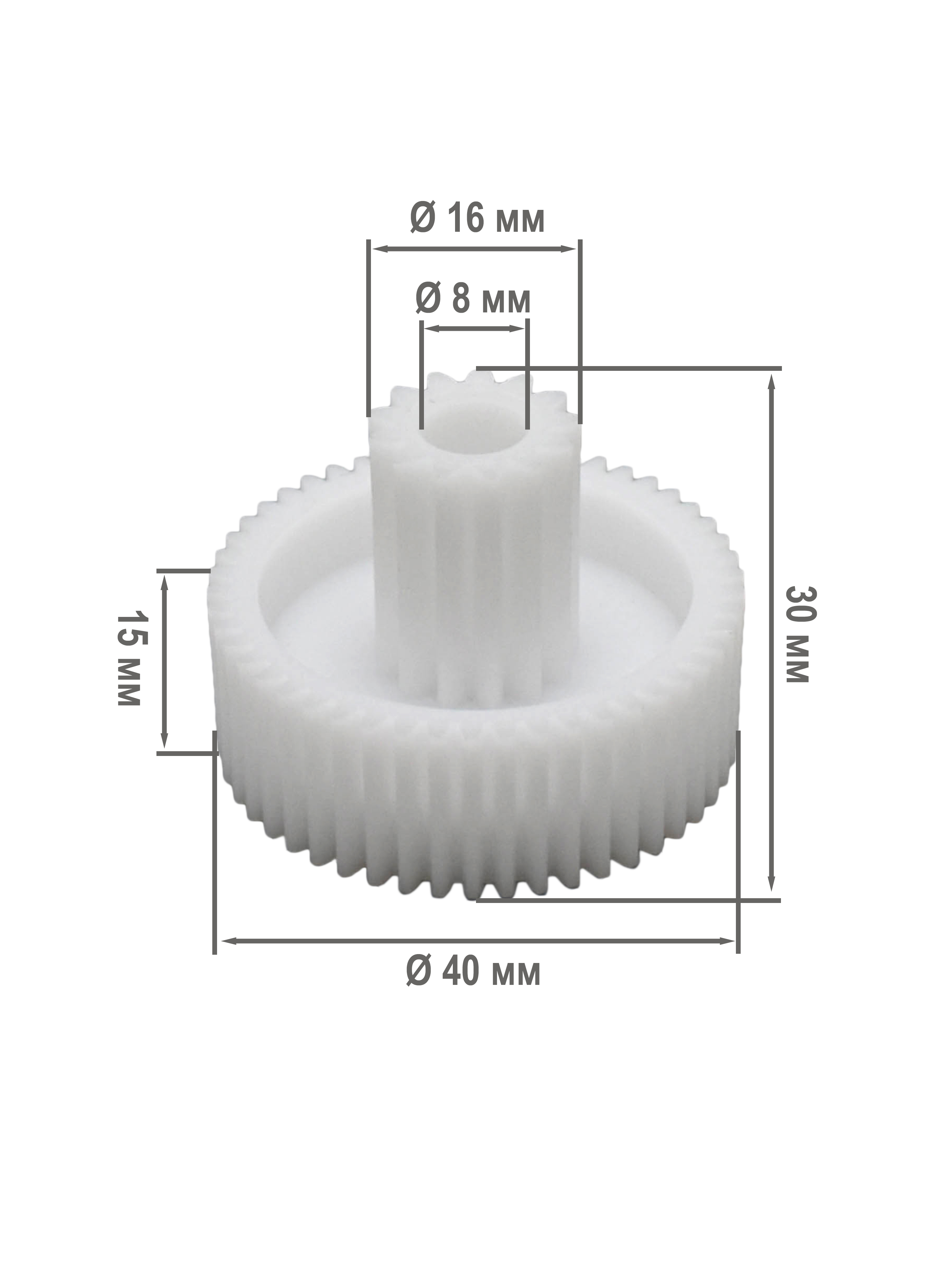 Шестеренка для мясорубки Помощница D=40/16 H=30/15 d=8mm