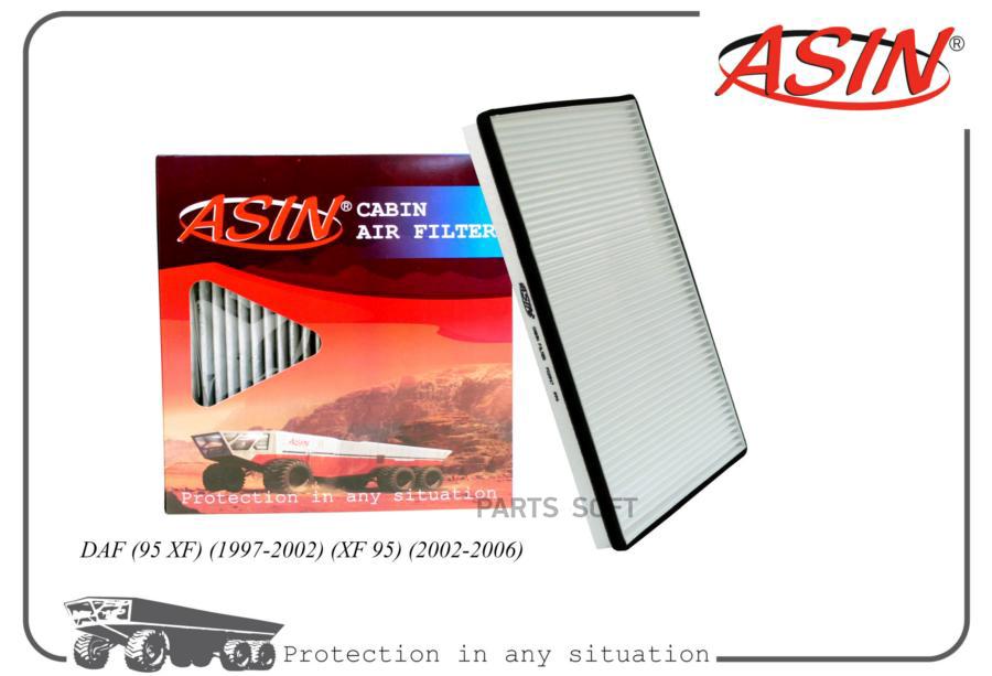 

Фильтр Салонный ASIN арт. ASINFC2917