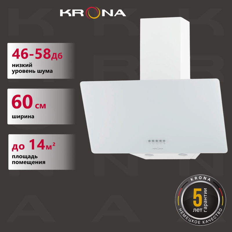 

Вытяжка настенная Krona POLLY 600 WHITE PB белый, POLLY 600 WHITE PB