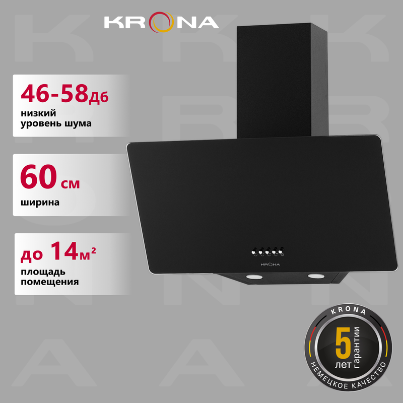 

Вытяжка настенная Krona POLLY 600 BLACK PB черный, POLLY 600 BLACK PB