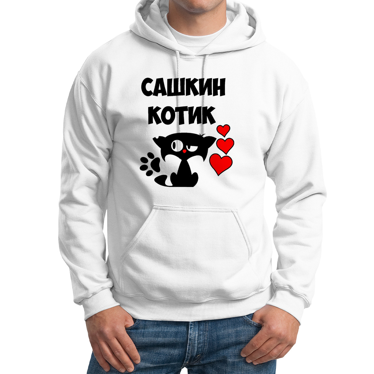 

Худи унисекс CoolPodarok Сашкин котик белое 48 RU, 48M04700