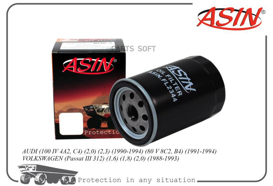 

Фильтр Масляный ASIN арт. ASINFL2344