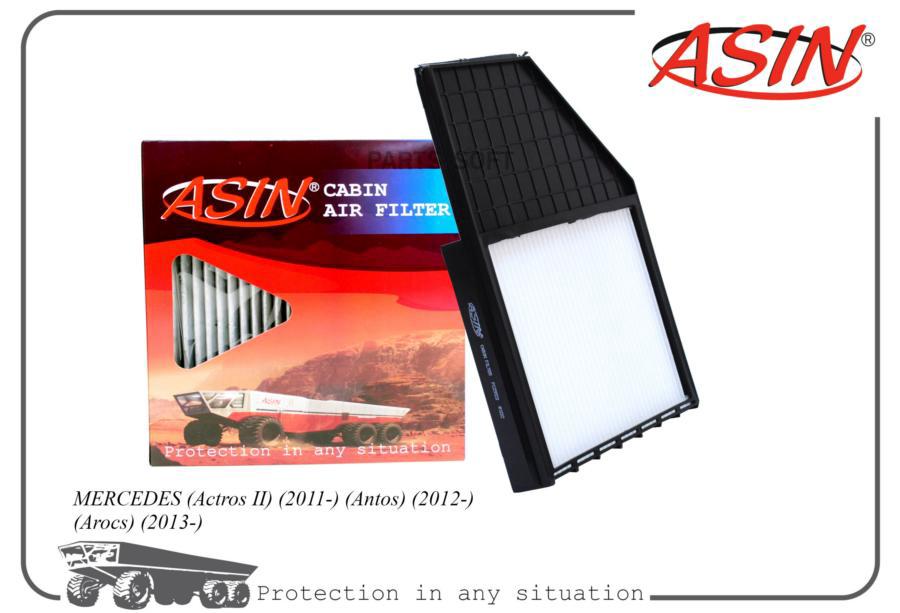 

Фильтр Салонный ASIN арт. ASINFC2923