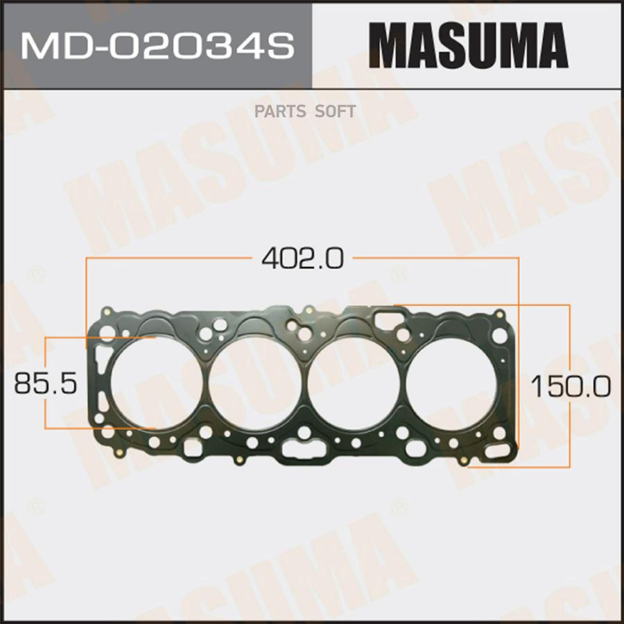 

MD-02034S_прокладка ГБЦ 0.75мм Nissan Almera/Primera 2.0TD CD20/CD20T 95-02