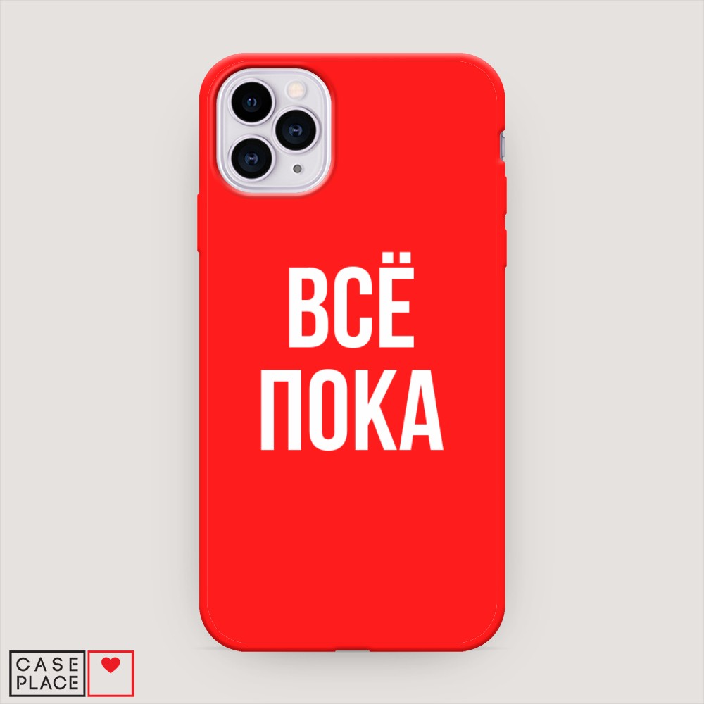 Чехол Awog на Apple iPhone 11 Pro / Айфон 11 Pro 