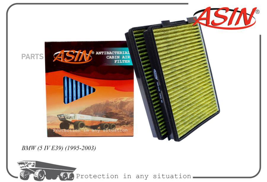 

Фильтр Салонный ASIN арт. ASINFC2878A
