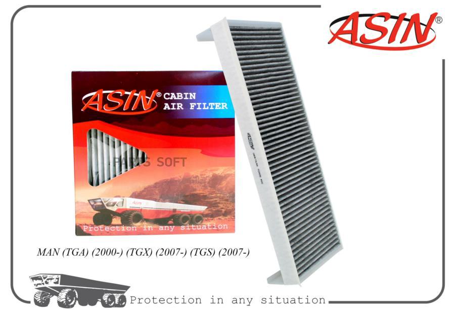 

Фильтр Салонный ASIN арт. ASINFC2925C