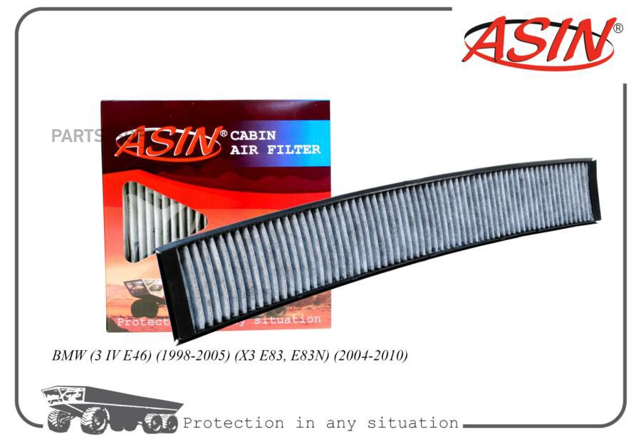 

Фильтр Салонный ASIN арт. ASINFC2773C