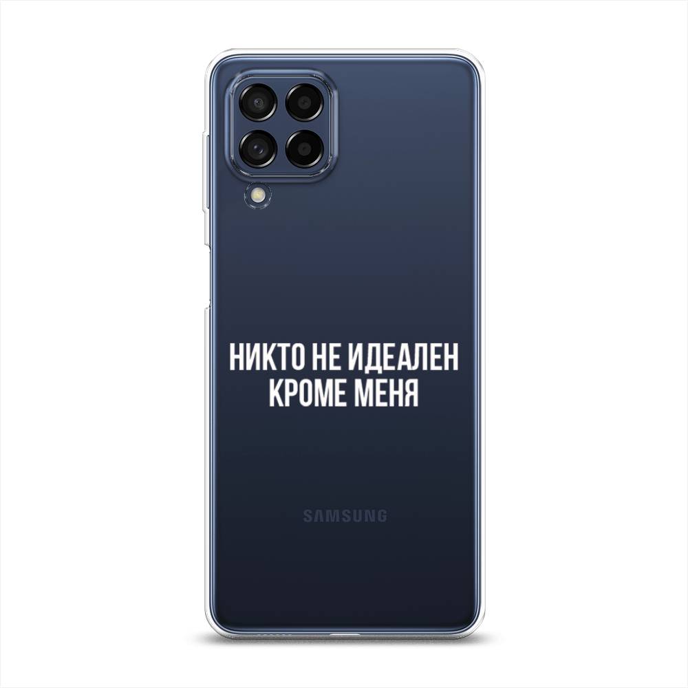 

Чехол Awog на Samsung Galaxy M53 / Самсунг M53 "Никто не идеален кроме меня", Разноцветный, 2105850-6