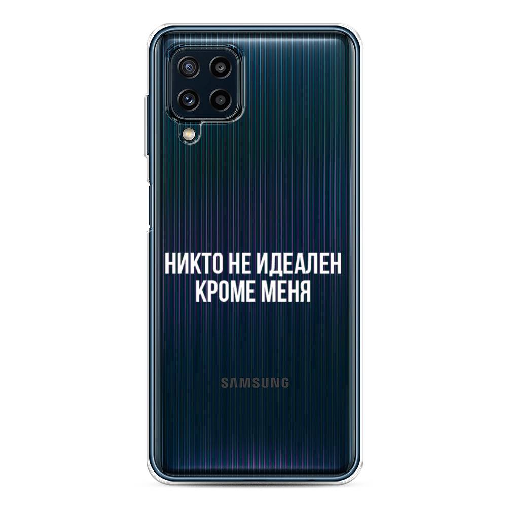 

Чехол Awog на Samsung Galaxy M32 / Самсунг M32 "Никто не идеален кроме меня", Разноцветный, 2103550-6