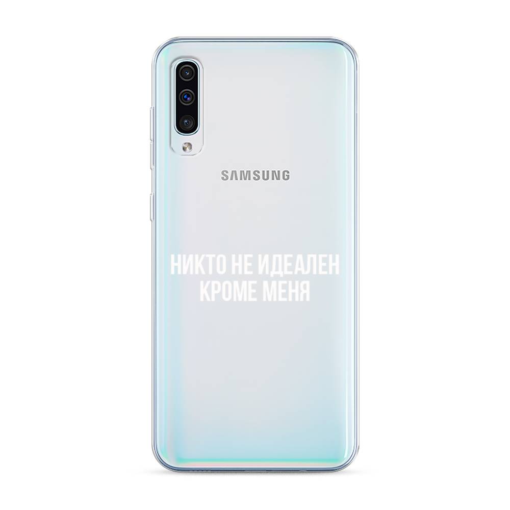 

Чехол Awog на Samsung Galaxy A30s/A50 "Никто не идеален кроме меня", Разноцветный, 28850-6