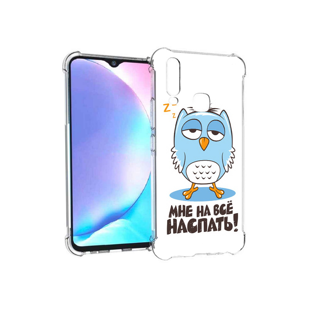 

Чехол MyPads Tocco для Vivo Y17 Мне на все наспать (PT136369.382.120), Tocco