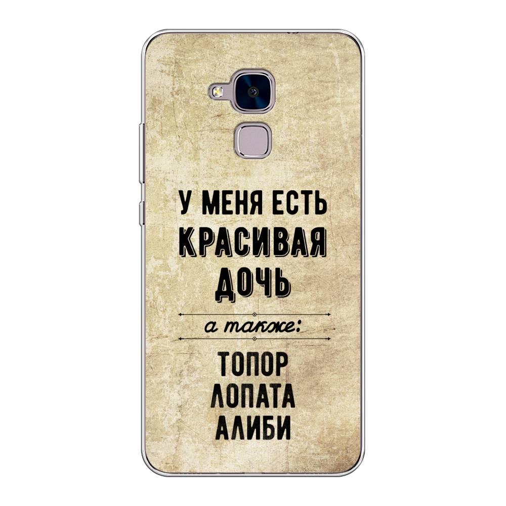 

Чехол Awog на Honor 5C "Красивая дочь", Разноцветный, 60450-7