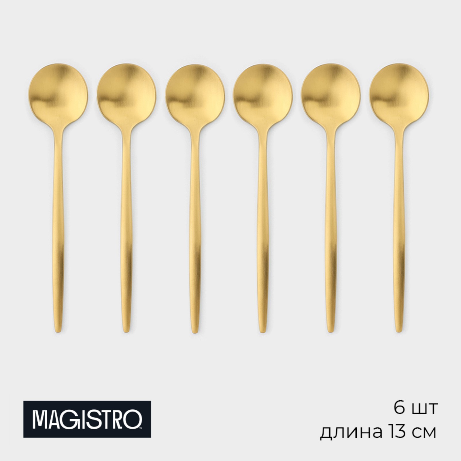 

Набор чайных ложек из нержавеющей стали Magistro Фолк длина 13 см 6 шт цвет золотой, Золотистый, Фолк1