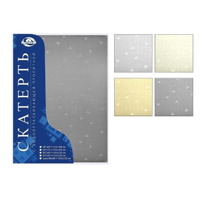 

Скат."Геометрия-2" * 150х228 см овал п/э 4, В ассортименте