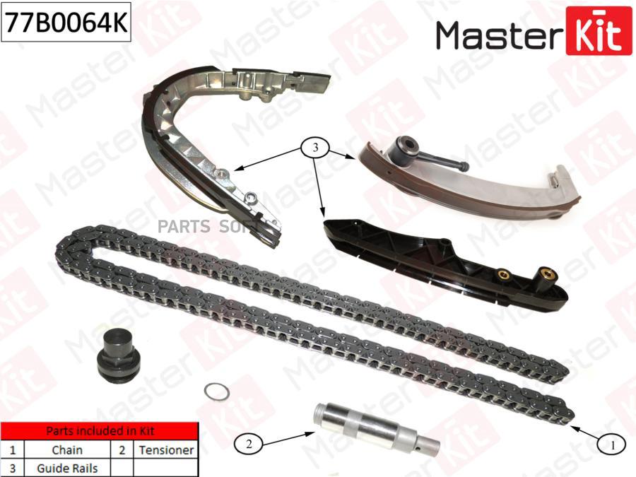 

Комплект Цепи Грм (Без Звездочек) Master Kit 77B0064K